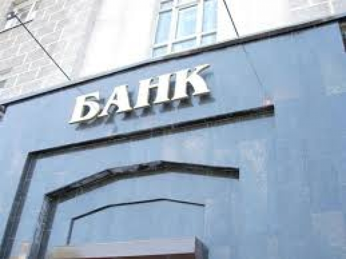  Өнөөдөр “Банкны  салбарын ажилтны өдөр” тохиож байна